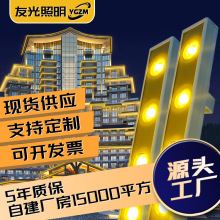 LED洗墙灯户外防水高亮单色七彩线条灯18W24V12W婚庆广告桥梁射灯