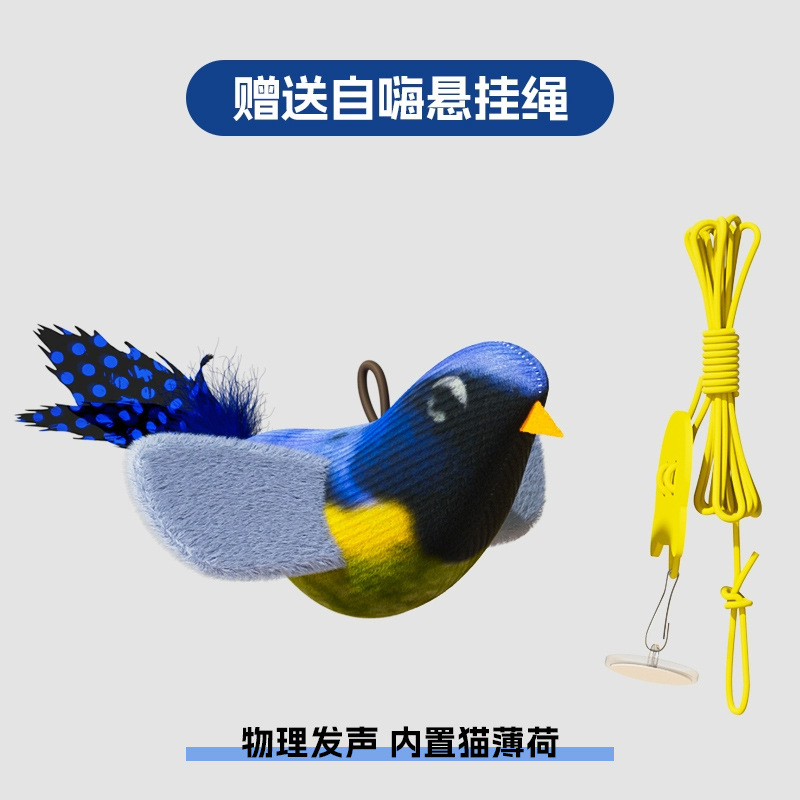 푸른 울부짖는 새