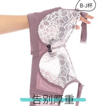 跨境大码聚拢性感薄模杯青女性蕾丝边内衣文胸大胸显小胸罩200斤