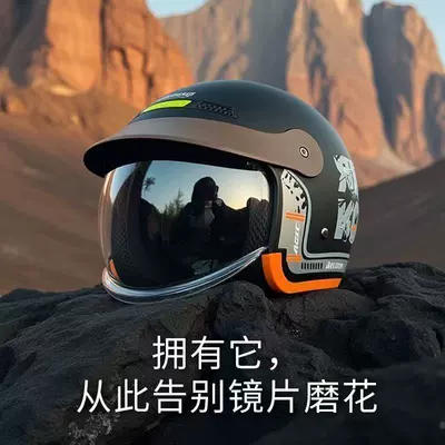 Motosiklet kaskı (dəbilqə) | Warm Battery Motorcycle Helmet