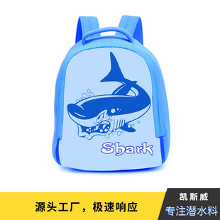 Children's Schoolbag Ultra Light Diving Material Schoolbag Children's Diving Material Bag Factory Quick Response