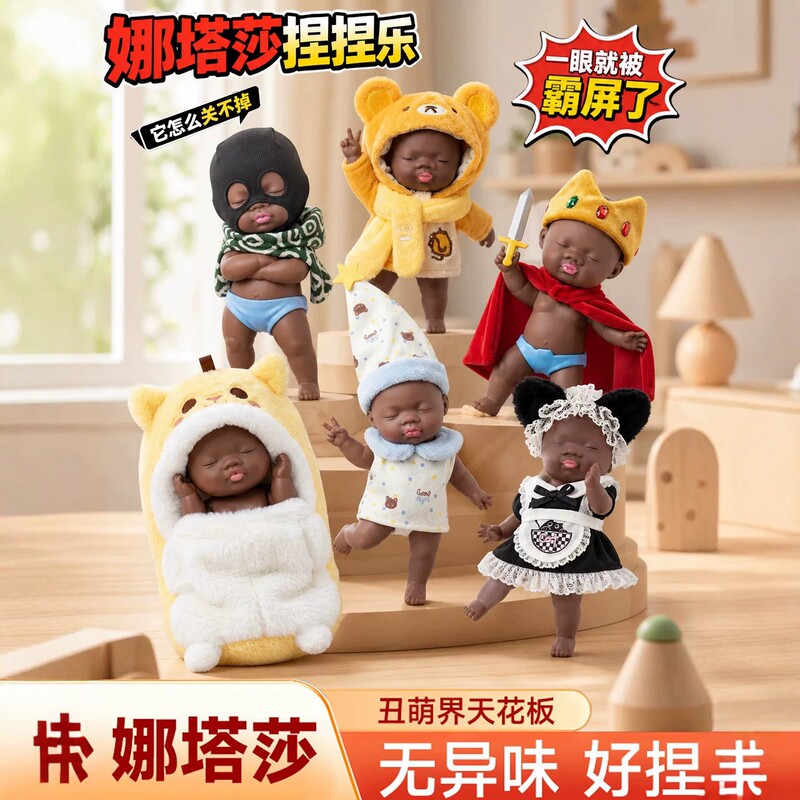 【Doll Clothes Only】14cm Natasha doll clothes, princess dress for the ugly black doll, for the Squishy Doll