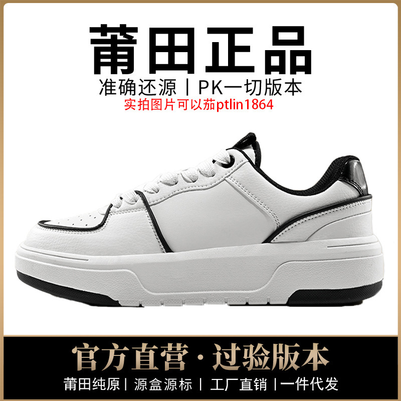Resistant Official aj Men's Shoes New York Yankees Women's Shoes Dad Shoes Thick-soled Student Shoes White Shoes Presbyopia Pure Original Poison