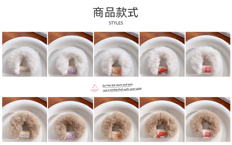 毛绒发圈_03.jpg