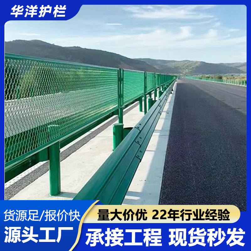 高速公路防眩网中央车辆防眩目浸塑金属菱形钢板网桥梁防眩网