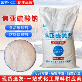 二元醇;一元醇;增塑剂