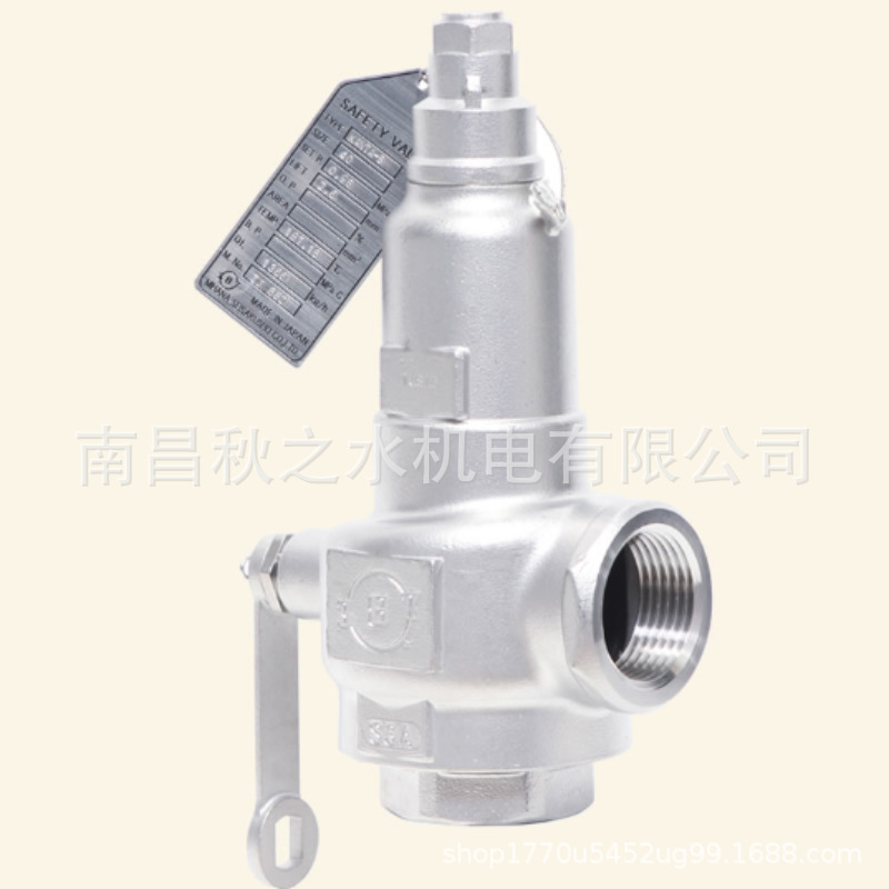 优势供应日本名阀纳MIHANA安全阀KANTA/KANTAE/S