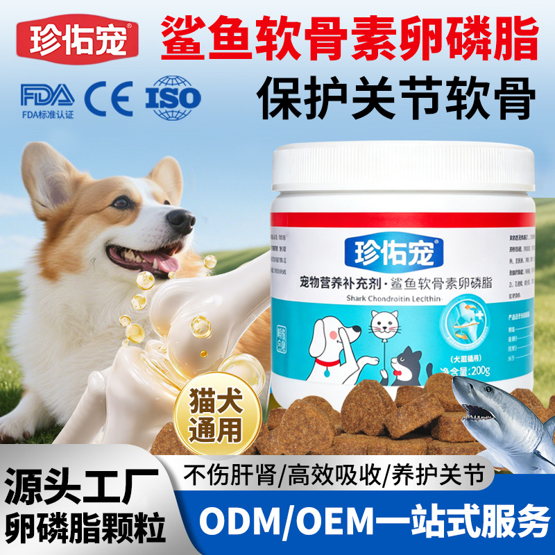 青岛伊朵宠物用品有限公司