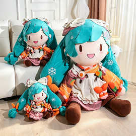 初音未来玩偶2024款公仔萝卜款棉花娃娃初音月西江fufu抱枕礼物
