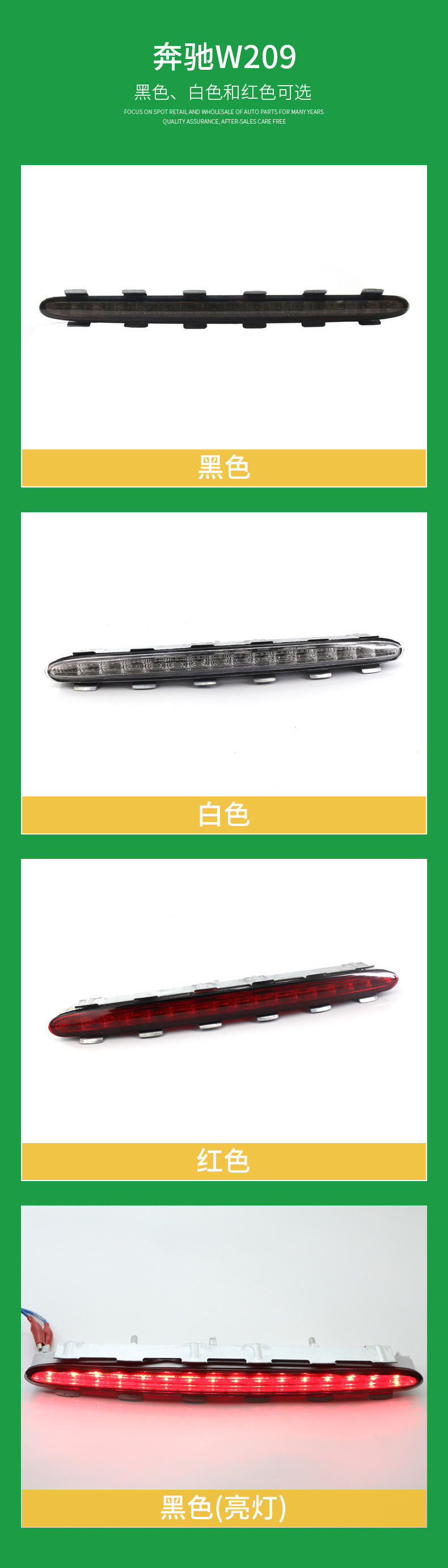 Suitable for 2002-2009 Mercedes-Benz Clk W209 High-Mounted Brake Light, Third Brake Signal Light 2098201056