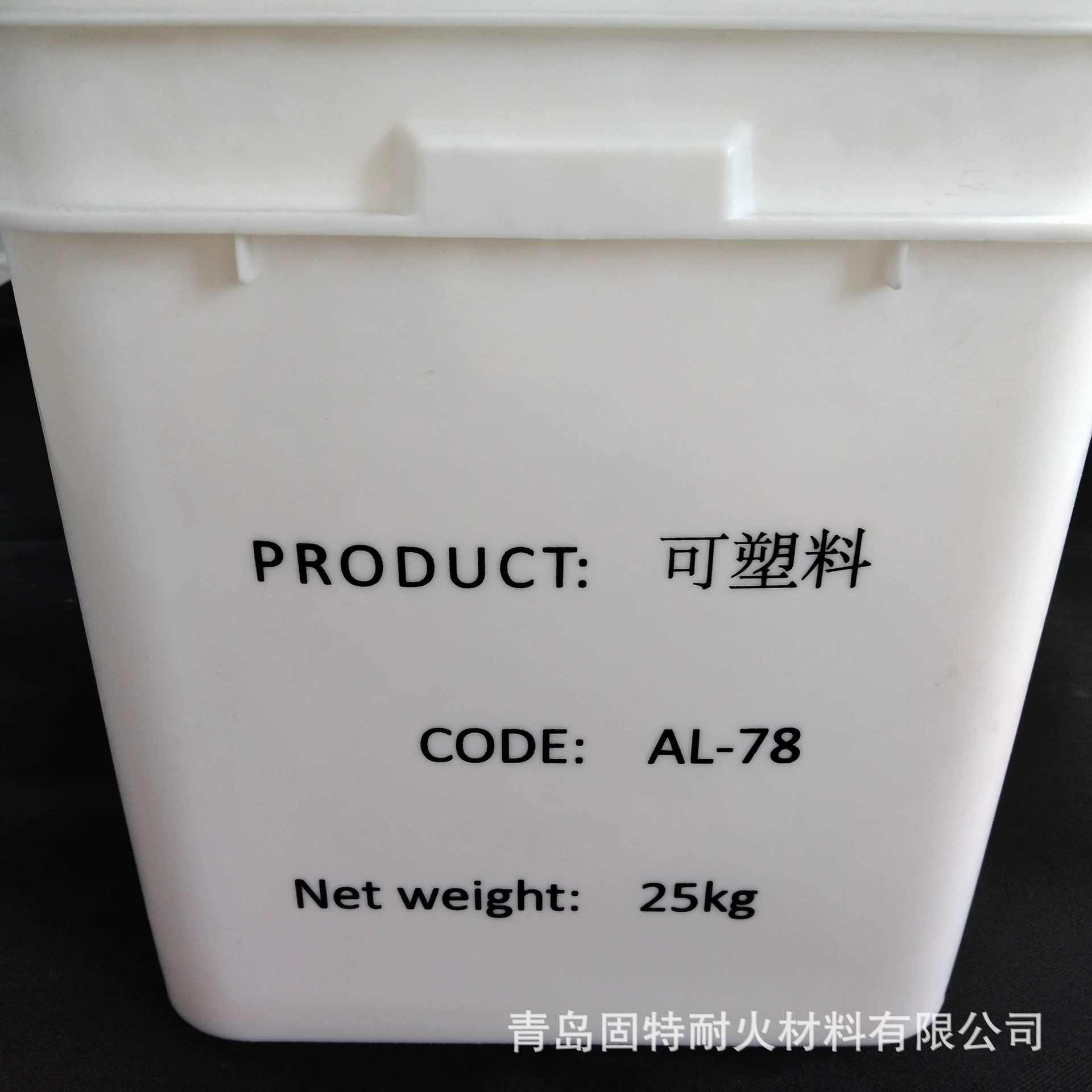 Хорошие недеформирующие, огнеупорные и пластиковые материалы для ремонта, высокая термостойкость и антиотпускость, простые строительные производители готов к прямой поставке.