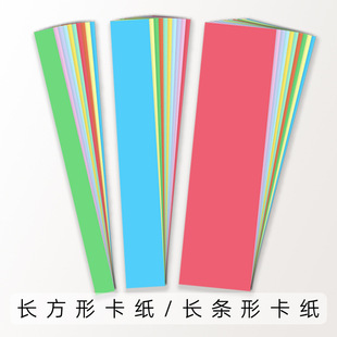 �L���ο����L�l������ɫ55&times;15cm 8cm 4cm 3cm 2cm 1cm 100&times;15cm