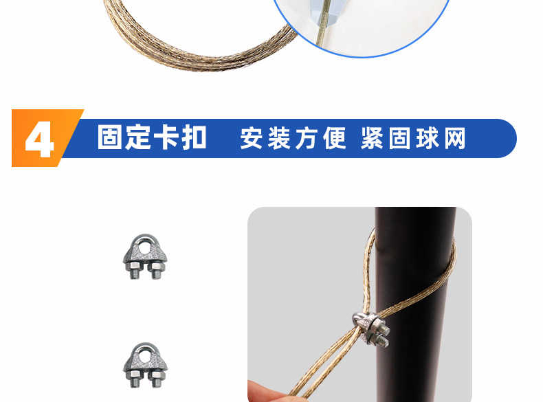 多合一排球网790_07.jpg