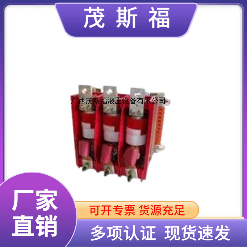 ZN7-400 1.14交流真空断路器 矿用真空断路器低压馈电交流断路器