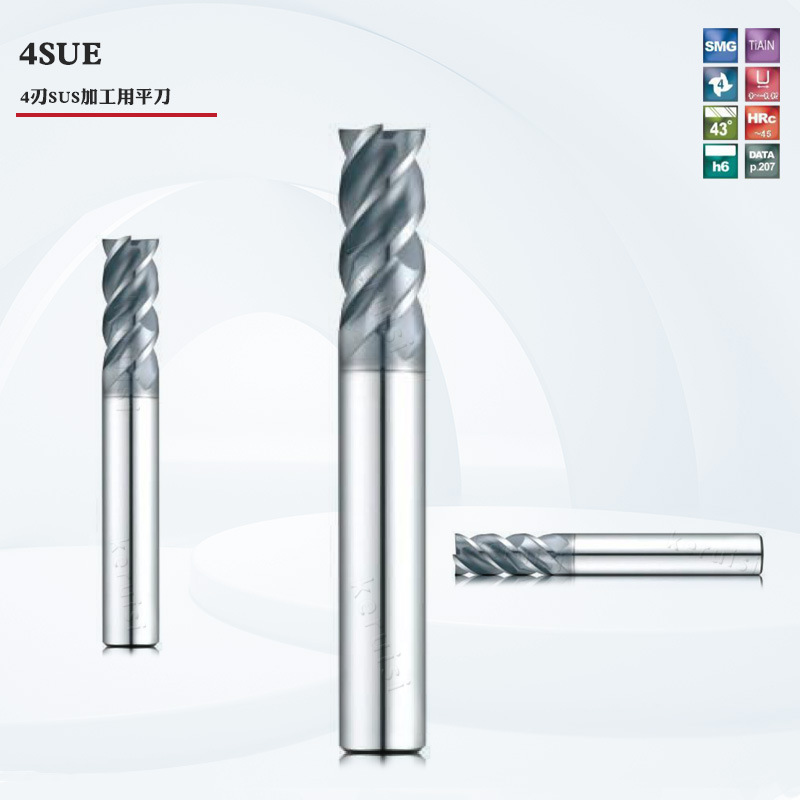 钛 镍铬合金用铣刀Φ4Φ5 Φ7 Φ9Φ18 4刃钨钢铣刀 难切削材料
