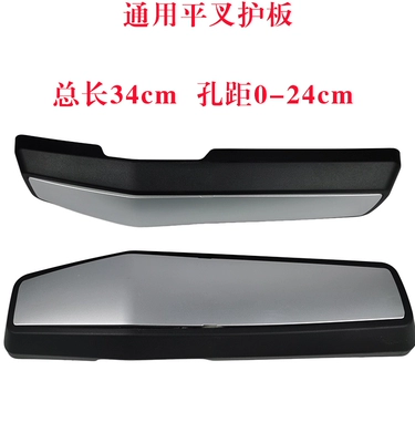 dual side water deflectors, universal side | Electric vehicle fender