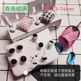 �����۾����P�ֱ�z�ֹ�����diy��ͯ��������ż�۾��۾����
