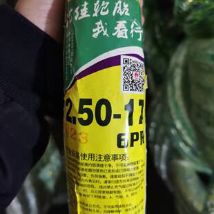 �|��Ħ��܇�Ӻ���ĥ��ͨ�����̥2.25/2.50/2.75-17