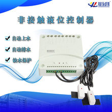 �ߵ�ˮλ������XKC383ˮ��偠t�Ԅ���ˮ�Б��_�P�ǽ��|Һλ������