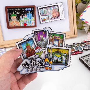 China City Refrigerator Stickers Harbin Shenyang Yanji Changchun Changbai Mountain Mohe Dalian Tourism Cultural and Creative Souvenirs