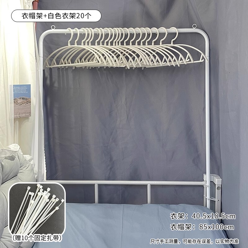新款宿舍床上置物架上铺下铺挂袋衣服大学寝室床边衣柜衣物收纳柜|undefined