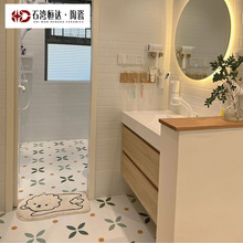 北歐復古小花磚300x300浴室衛生間防滑地磚陽台牆磚廁所廚房瓷磚