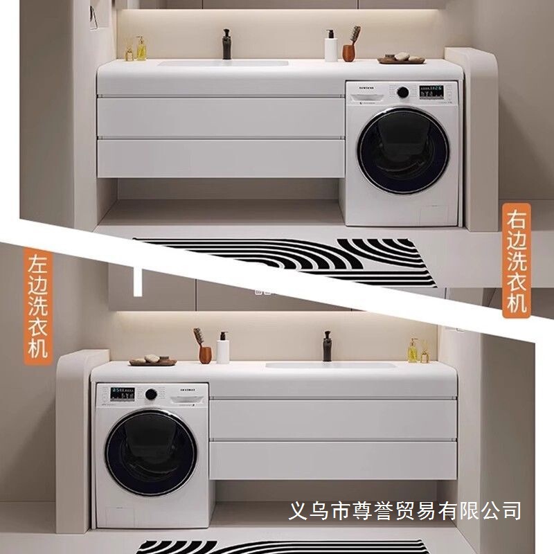 Bathroom Vanity Cabinet with Seamless Stone Countertop, Integrated Washing Machine Sink, and Washbasin Combo Bathroom Vanity Cabinet with Seamless Stone Countertop, Integrated Washing Machine Sink, and Washbasin Combo