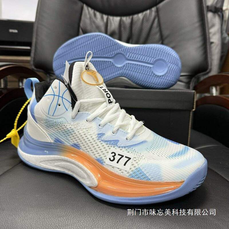 Broken Code Sneakers Breathable Student Sports Non-Slip Men's Shoes Elastic Shock-Absorbing Practical Mesh Basketball Shoes Wear-Resistant Sports Shoes