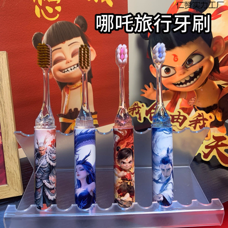 Nezha Ao Bing Children's Toothbrush New Cartoon Cute Boys and Girls Children's High Appearance Support Drop Shipping Factory