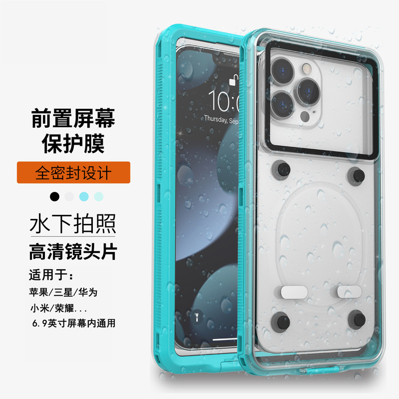 Mobile Phone Waterproof Shell Protective Cover Wholesale Mobile Phone Shell Wettable Touch Screen Waterproof Shell Diving Cover Outdoor Swimming Rafting