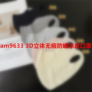am9633 �����Ƥ���� ���x�������