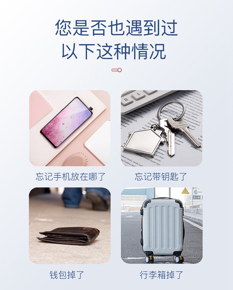 In Stock Wholesale Round Bluetooth Anti-Loss Device Key Phone Bag Luggage Anti-Loss Alarm Locator