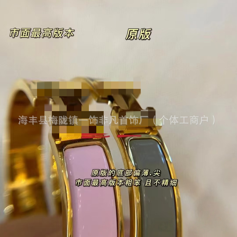 Aijia クロスボーダー精密高品質 H 文字クラシックブレスレットカラーエナメルブレスレットファッションホットスタイル工場直販|undefined
