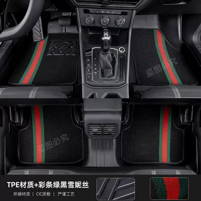 TPE Foot Mat New | Universal Foot Pad - super-wear-resistant-foot-pad-wear-resistant-green-striped-black-snowny-silk-13-19-models-xinjieda-exclusive