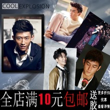 陈冠希张一山窦骁张翰陈晓林宥嘉明星海报装饰画相框墙画壁画挂画