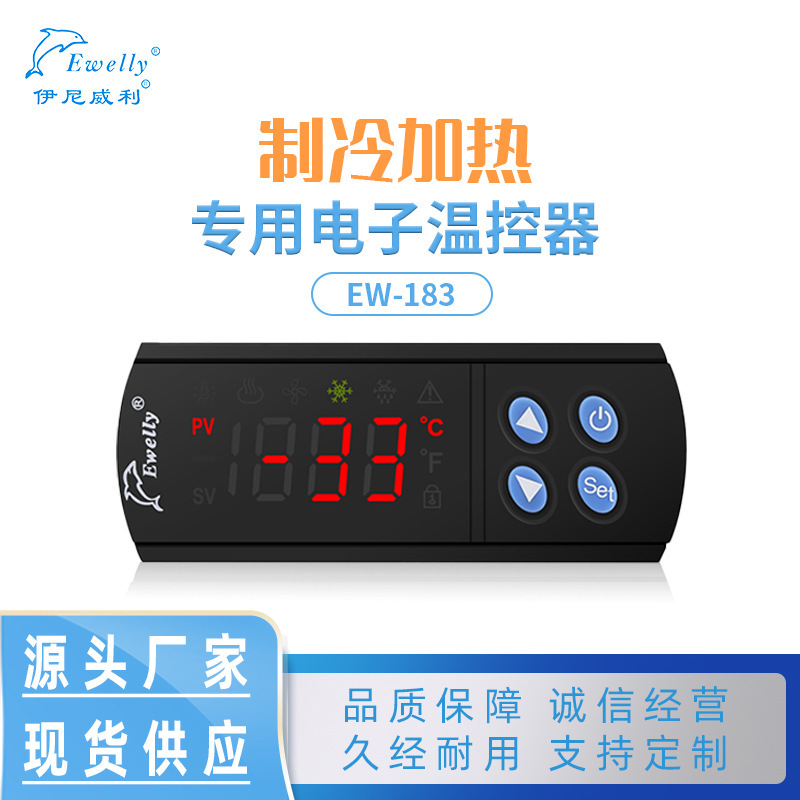 Ew-183 Infiniti Cold Storage Temperature Controller Fault Alarm with Sensor 220V