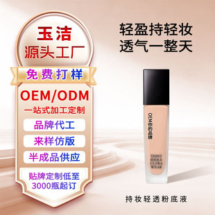 �m��۵�ҺOEM���ӹ�ODM�羳������Ƥ������観֊y���yƷԴ�^�S��