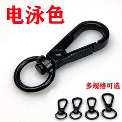佛山廠家批發電泳旋轉鈎扣金屬黑色板扣 箱包五金肩帶掛扣
