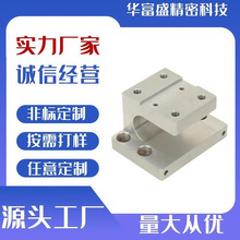 五金精密零件五轴加工 五金机械打印机零部件 不锈钢铜铝配件定做