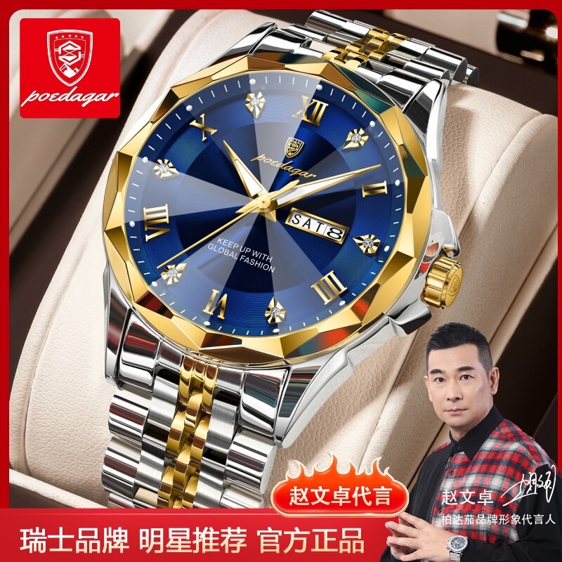 Swiss brand new luxury men's watch, business waterproof luminous wristwatch, available for live streaming and dropshipping