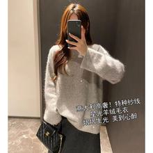 星光细闪南非马海毛亮片毛衣羊绒针织衫宽松慵懒套头上衣女M1215H