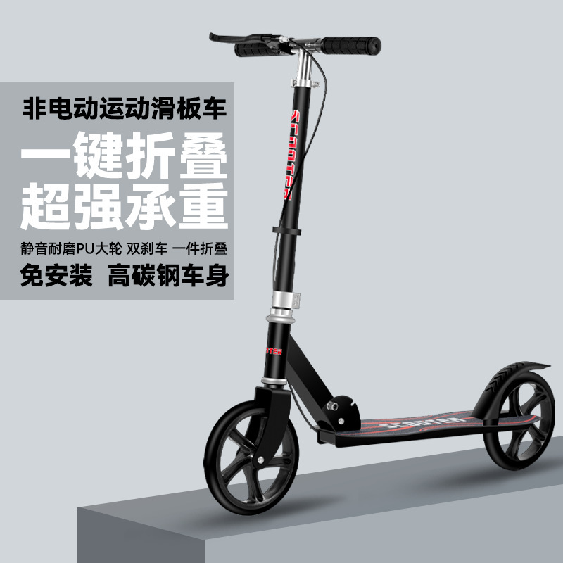 Adult Scooters Wholesale, Student and Youth Mobility Scooters, Pedal Scooters, Children's Scooters, Children's Skateboards, Mi-Style Scooters Adult Scooters Wholesale, Student and Youth Mobility Scooters, Pedal Scooters, Children's Scooters, Children's Skateboards, Mi-Style Scooters