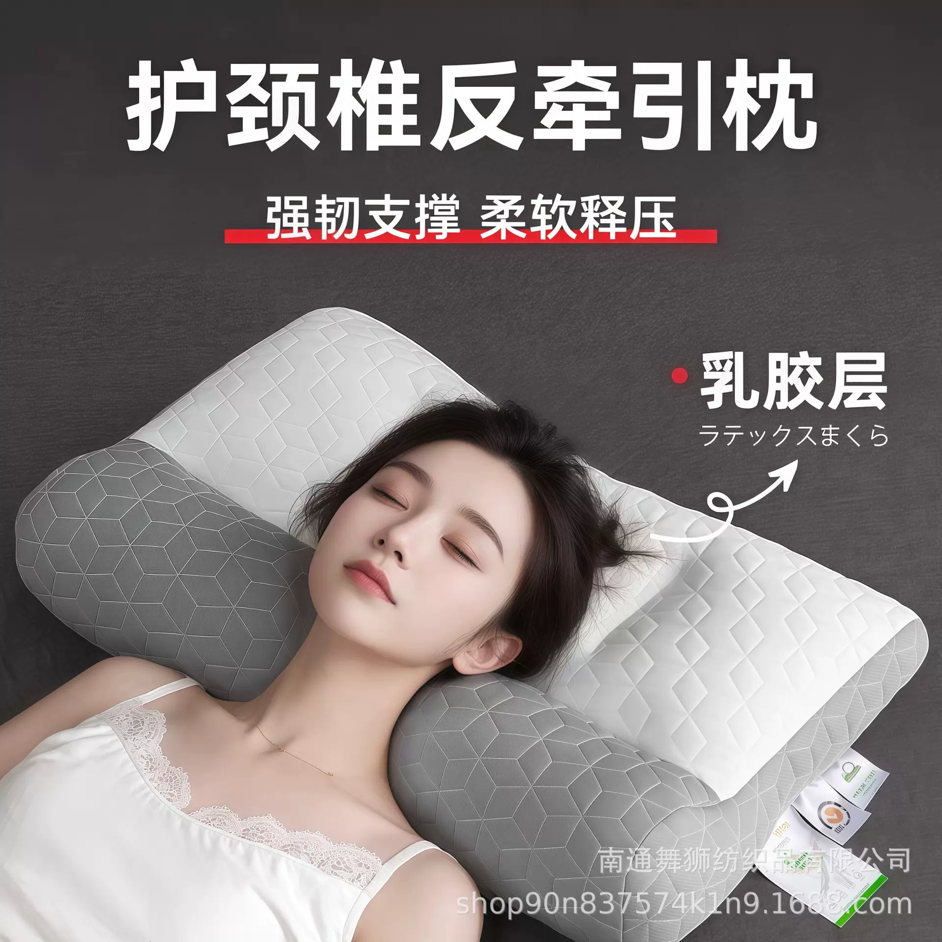 爆款乳胶夹层牵引枕头护颈椎助睡眠慢回弹不塌陷枕芯针织家用学生