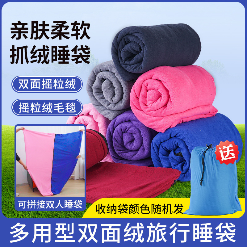 In-Stock Outdoor Fleece Sleeping Bag Liner, Envelope-Style Nap Blanket, Camping Travel Dirt-Proof Thickened Cross-Border Product