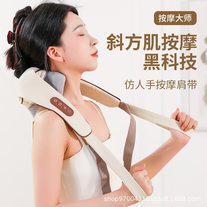 跨境肩颈斜方肌按摩器颈部腰部肩膀揉捏按摩披肩夹捏颈椎按摩仪|undefined