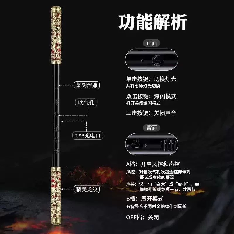 Automatic telescopic sword with laser, toy for boys, magic light stick