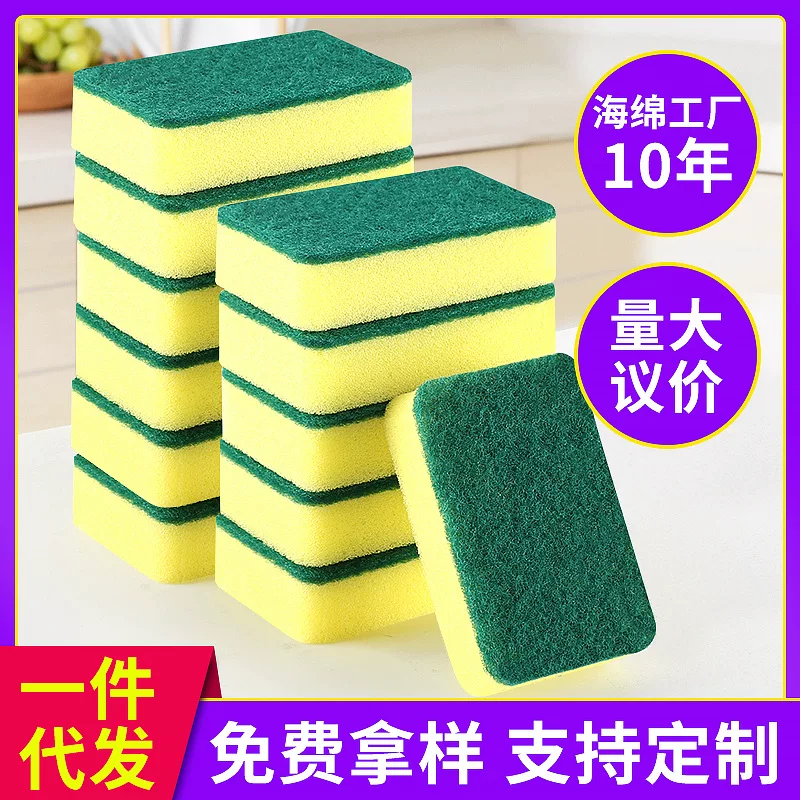 Кухонная моющая губка, моющий спонж для мытья посуды, салфетки, щетка для горшков, мытье посуды