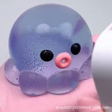 自制打泡泡章鱼捏捏小红书同款解压泄愤玩具打气泡泡慢回弹捏捏乐
