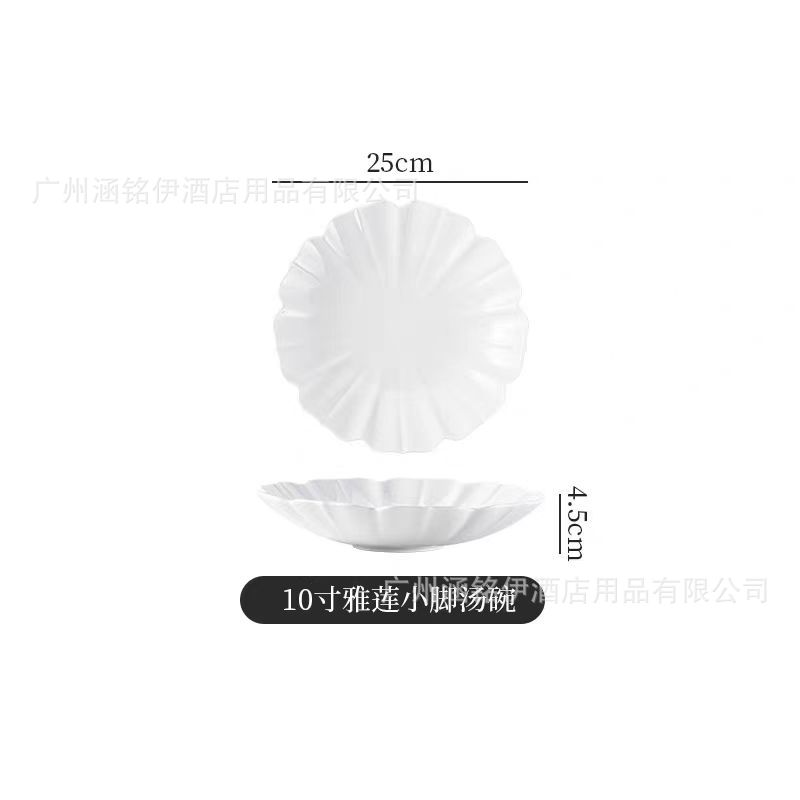 야본 차이나 10inch 야련 작은 발 수프 그릇