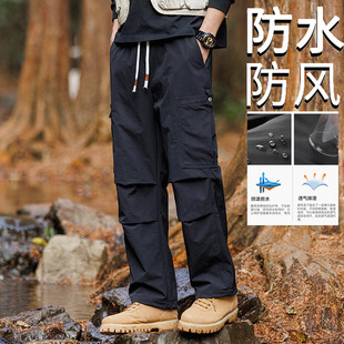 Men's and Women's Waterproof, Windproof, Quick-Drying Hiking, Camping and Mountaineering Drawstring Soft Shell Straight-Leg Loose Workwear Casual Pants